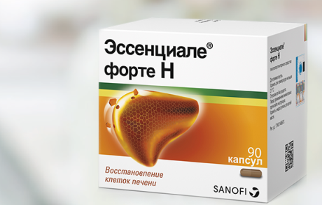 как действует Эссенциале Форте упаковка препарата
