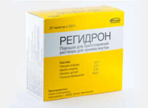 Регидрон – спасение для беременных при отравлении