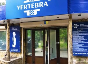 Центр вертебрологии и реабилитации — решение проблем со спиной и позвоночником