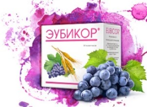 Для чего принимать Эубикор при беременности?