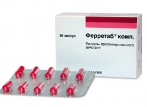 Когда необходимо принимать Ферретаб при беременности?