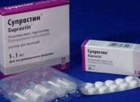 Можно ли давать детям супрастин и в какой дозировке
