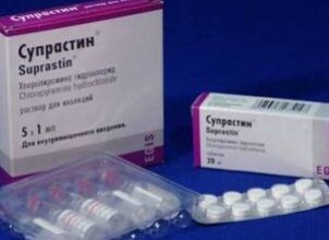 Можно ли давать детям супрастин и в какой дозировке