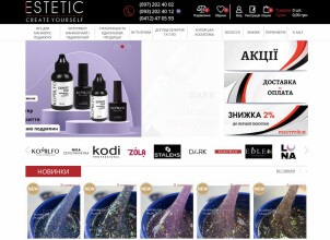Маникюрные наборы и широкий выбор косметики в магазине Estetic Shop
