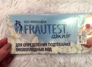 Как работают прокладки для определения подтекания околоплодных вод?