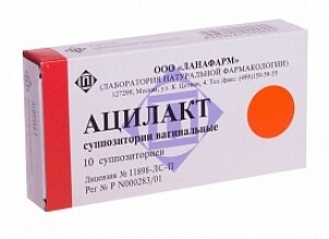 Зачем применять свечи Ацилакт при беременности?