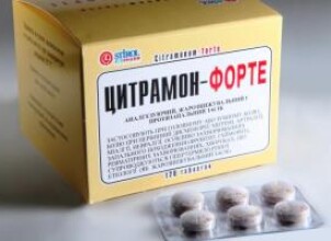Стоит ли пить Цитрамон при беременности?