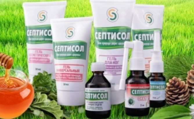 Септисол при беременности: особенности применения