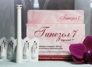 Гинезол при беременности, безопасен ли препарат?
