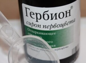 Гербион при беременности, эффективность и безопасность сиропа
