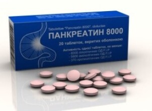 Безвреден ли Панкреатин при беременности?