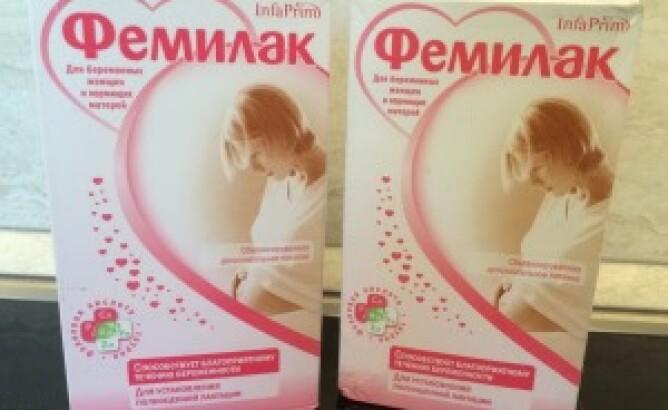 Молочная смесь Фемилак: нужна ли она беременным?