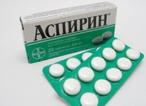 Когда назначается Аспирин при беременности?