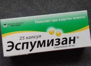 Эспумизан при беременности: особенности применения на разных сроках
