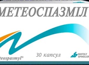 Метеоспазміл: коли потрібен препарат від здуття та спазмів кишечника