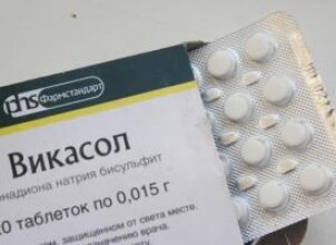 Викасол при беременности: безопасность и эффективность препарата