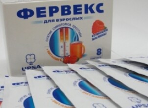 Нужен ли Фервекс для лечения простуды при беременности?