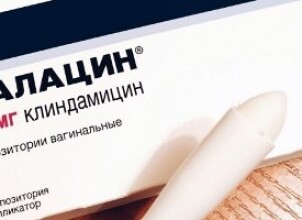 Далацин против бактериального вагиноза при беременности