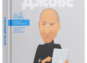 Читання – інвестиція в майбутнє: чому підліткам важливі не лише розважальні книжки