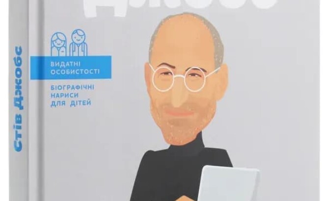 Читання – інвестиція в майбутнє: чому підліткам важливі не лише розважальні книжки