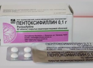 Пентоксифиллин при беременности: когда без применения препарата не обойтись?