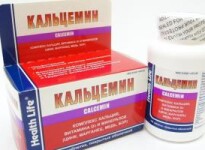 Зачем нужен и насколько безопасен Кальцемин при беременности?