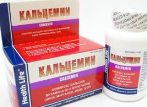Зачем нужен и насколько безопасен Кальцемин при беременности?