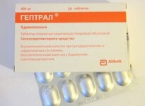Зачем назначают Гептрал при беременности?