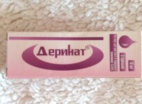 Деринат во время беременности: польза или вред?