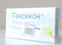 Свечи Гексикон: стоит ли применять препарат при беременности?