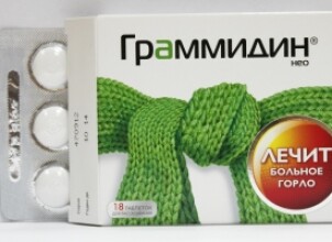 Граммидин во время беременности: важные правила безопасного приема