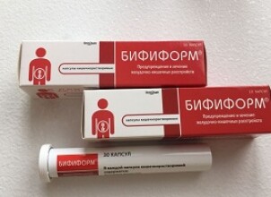 Бифиформ при беременности, важность пробиотиков