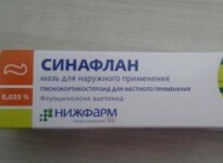 Безопасен ли Синафлан при беременности?