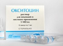 Окситоцин: особенности применения в гинекологии и акушерстве