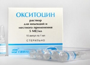Окситоцин: особенности применения в гинекологии и акушерстве