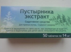 Пустырник при беременности: как принимать препарат?