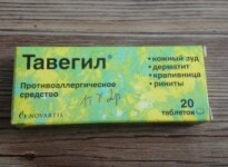 Можно ли пить Тавегил от аллергии при беременности?
