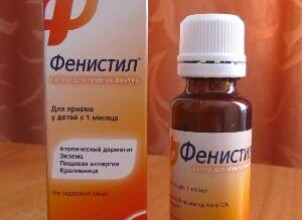 У ребенка аллергия — помогут капли Фенистил