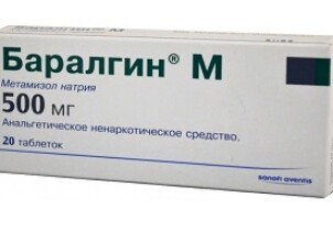 Баралгин при беременности: чем опасен препарат?