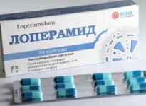 Лоперамид при беременности: можно ли принимать препарат?