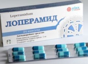 Лоперамид при беременности: можно ли принимать препарат?