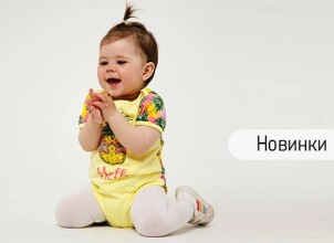 Дитячий одяг від виробника дешево – вигідні покупки з ТМ «Вікторія Стиль Трикотаж»