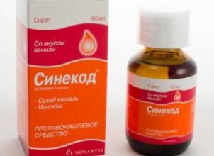 Синекод при беременности: можно, но осторожно