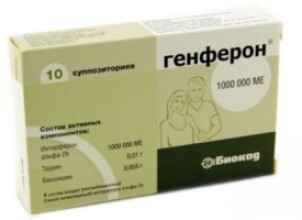 Генферон при беременности: правила применения иммуномодулятора