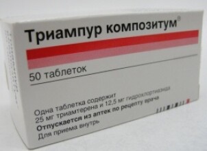 Триампур от отеков при беременности: безопасен ли его прием?