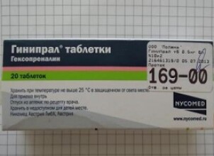 Для чего нужно ставить капельницы с Гинипралом при беременности?