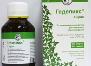Можно ли принимать Геделикс в сиропе во время беременности?