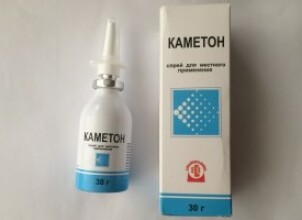 Каметон при беременности: безопасен ли препарат?