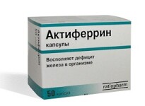 Особенности приема Актиферрина при беременности