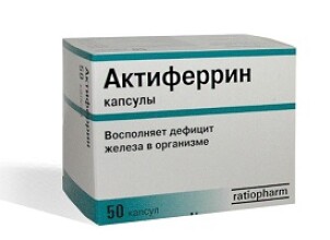 Особенности приема Актиферрина при беременности